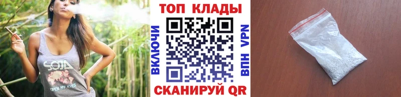 Виды наркоты Ртищево ГАШ  СК  Меф мяу мяу  МАРИХУАНА 