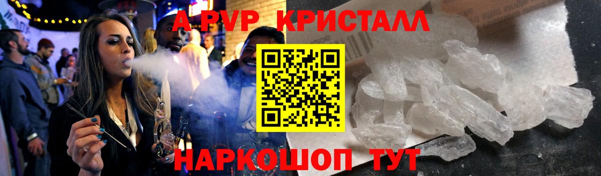 Alfa_PVP СК  Вход с VPN  A-PVP СК  А ПВП  Ртищево  A-PVP СК КРИС 