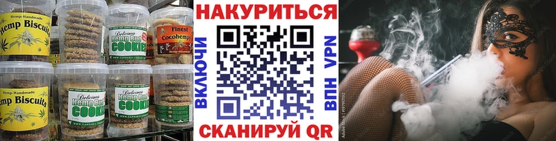 Canna-Cookies марихуана blacksprut зеркало Ртищево