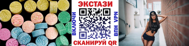 Ecstasy Дубай Ртищево