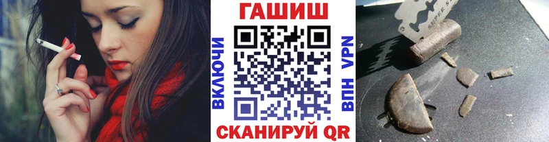 ГАШИШ 40% ТГК  omg как зайти  Ртищево 