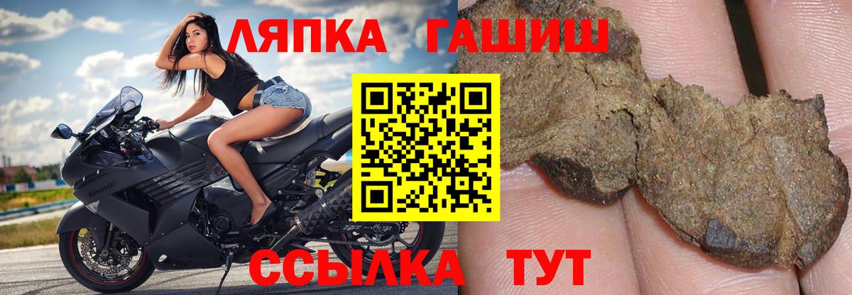 Гашиш Ice-O-Lator Ртищево