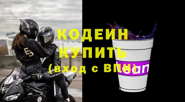 MESCALINE Абаза