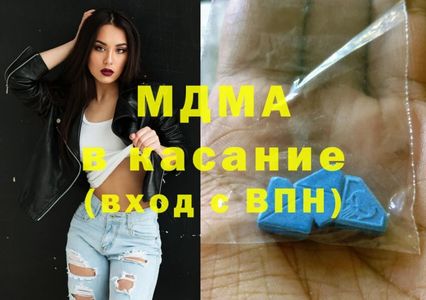 мефедрон мука Абдулино