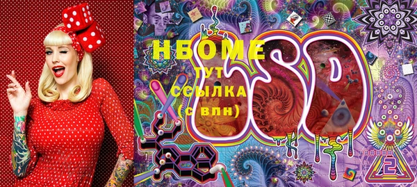 кокаин премиум Покачи