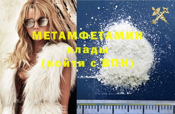 мефедрон мука Абдулино