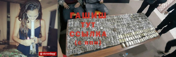 мефедрон мука Абдулино