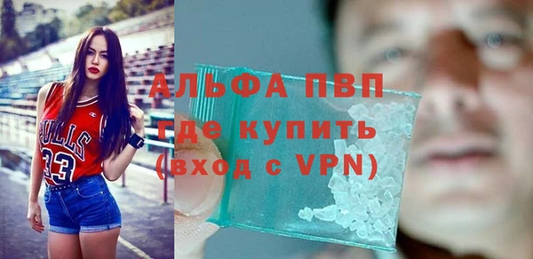 кокаин премиум Покачи