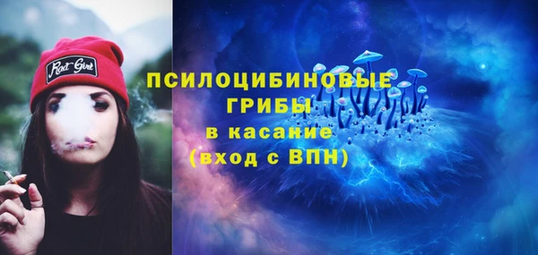MESCALINE Абаза