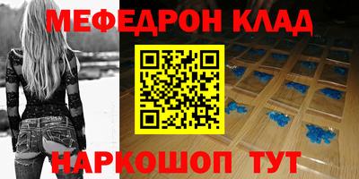прущие грибы Наро-Фоминск