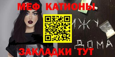 соль курить ск Нарткала