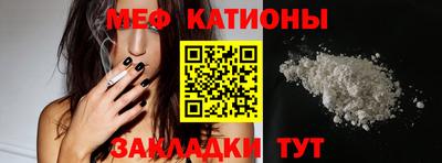 прущие грибы Наро-Фоминск