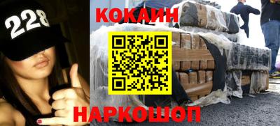 прущие грибы Наро-Фоминск