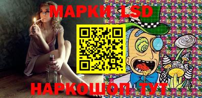 прущие грибы Наро-Фоминск