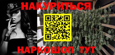 прущие грибы Наро-Фоминск