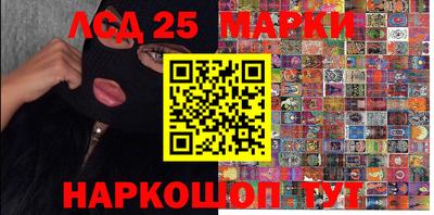 прущие грибы Наро-Фоминск