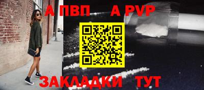 скорость mdpv Нальчик