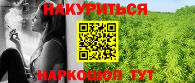 прущие грибы Наро-Фоминск