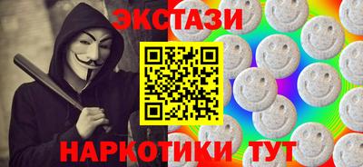 соль курить ск Нарткала