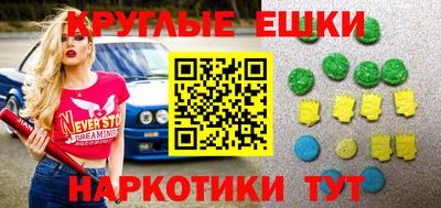 прущие грибы Наро-Фоминск