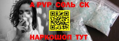 скорость mdpv Нальчик