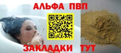 соль курить ск Нарткала