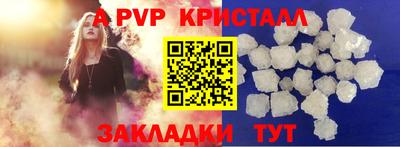 скорость mdpv Нальчик