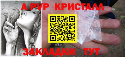 скорость mdpv Нальчик
