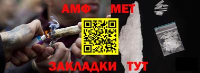 соль курить ск Нарткала