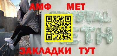 соль курить ск Нарткала