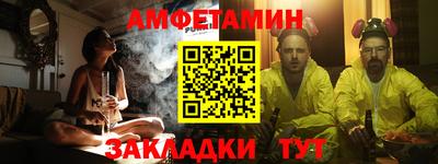 прущие грибы Наро-Фоминск