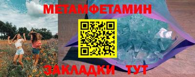 соль курить ск Нарткала
