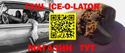 прущие грибы Наро-Фоминск