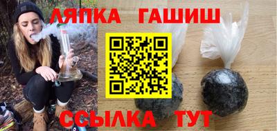 прущие грибы Наро-Фоминск
