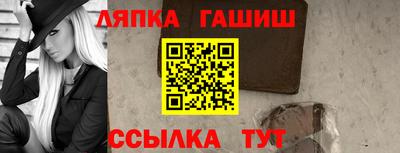 прущие грибы Наро-Фоминск