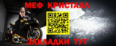 прущие грибы Наро-Фоминск