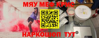 скорость mdpv Нальчик