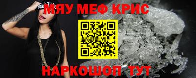 скорость mdpv Нальчик
