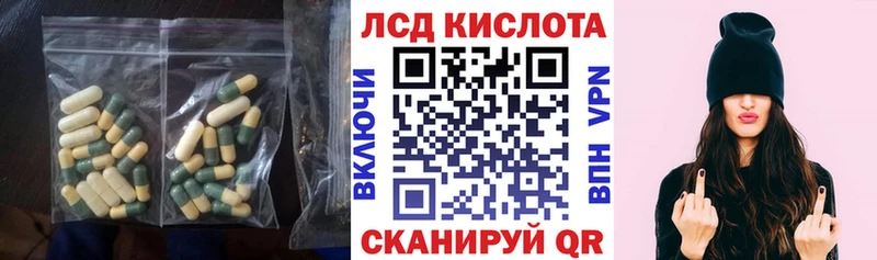 blacksprut онион  Ртищево  Лсд 25 экстази кислота 