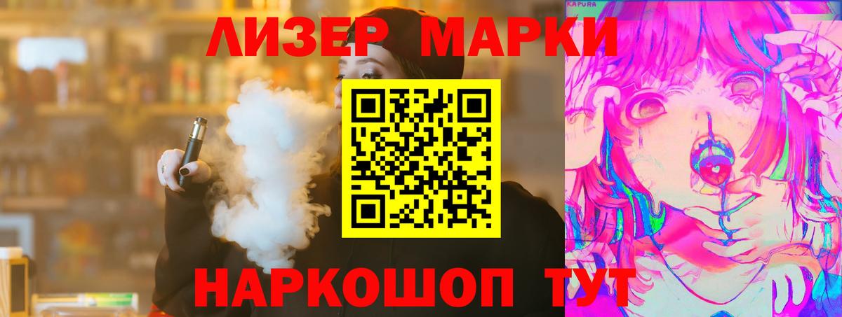 Лсд 25 экстази ecstasy Ртищево