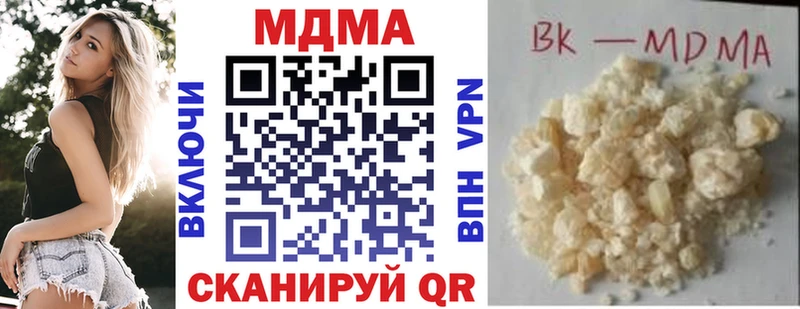 закладка  Ртищево  MDMA молли 