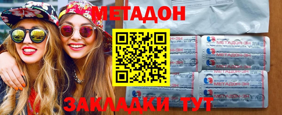 блэк спрут вход  Вход с VPN  Ртищево  МЕТАДОН methadone  МЕТАДОН methadone 