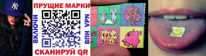 Марки NBOMe 1,8мг  наркошоп  Ртищево 