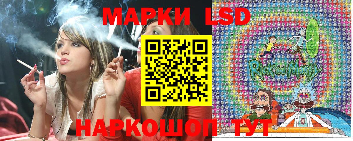 Ртищево  Марки 25I-NBOMe 1500мкг  Вход с VPN 