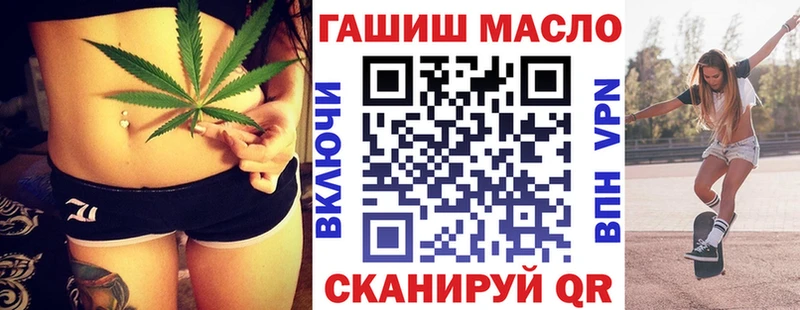 ТГК жижа  закладка  mega сайт  Ртищево 