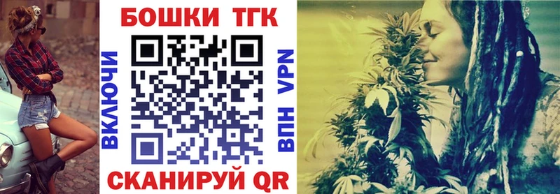 Канабис Bruce Banner  Ртищево 
