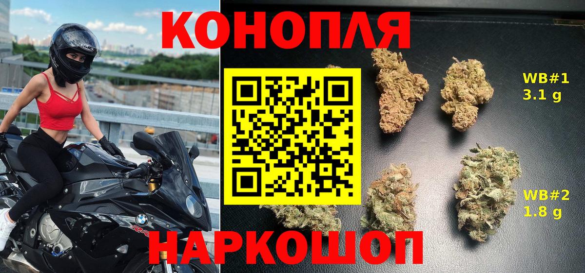 МАРИХУАНА OG Kush Ртищево
